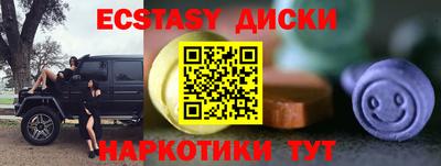 МДМА Абинск