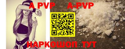 прущий лед Абакан