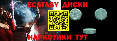 МДМА Абинск