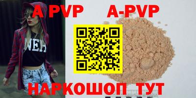 прущий лед Абакан