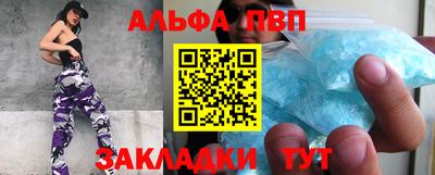 герыч Азнакаево