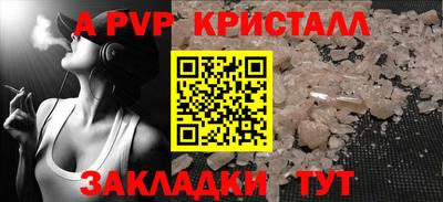 прущий лед Абакан