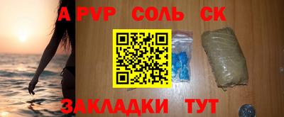 герыч Азнакаево