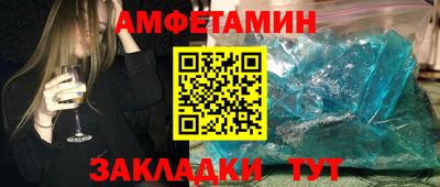 ПСИЛОЦИБИНОВЫЕ ГРИБЫ Абинск