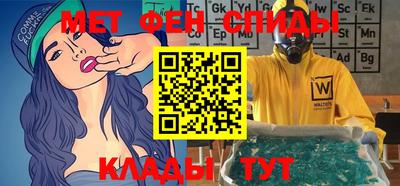 прущий лед Абакан