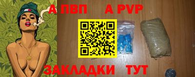 мефедрон Абакан