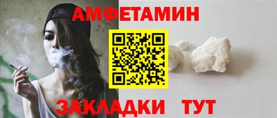 прущий лед Абакан