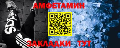 прущий лед Абакан