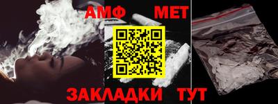 МДМА Абинск