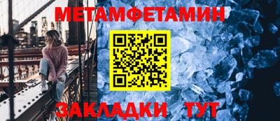 прущий лед Абакан