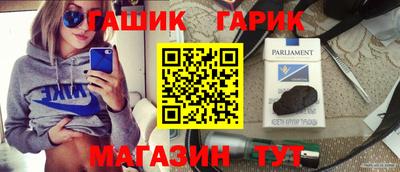 герыч Азнакаево