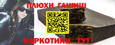 ПСИЛОЦИБИНОВЫЕ ГРИБЫ Абинск
