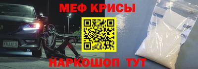 МДМА Абинск