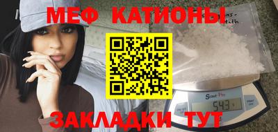 ALPHA PVP Абакан