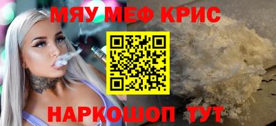 прущий лед Абакан