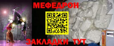 МДМА Абинск