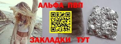 прущий лед Абакан