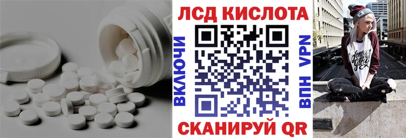 Лсд 25 экстази ecstasy  Дюртюли 