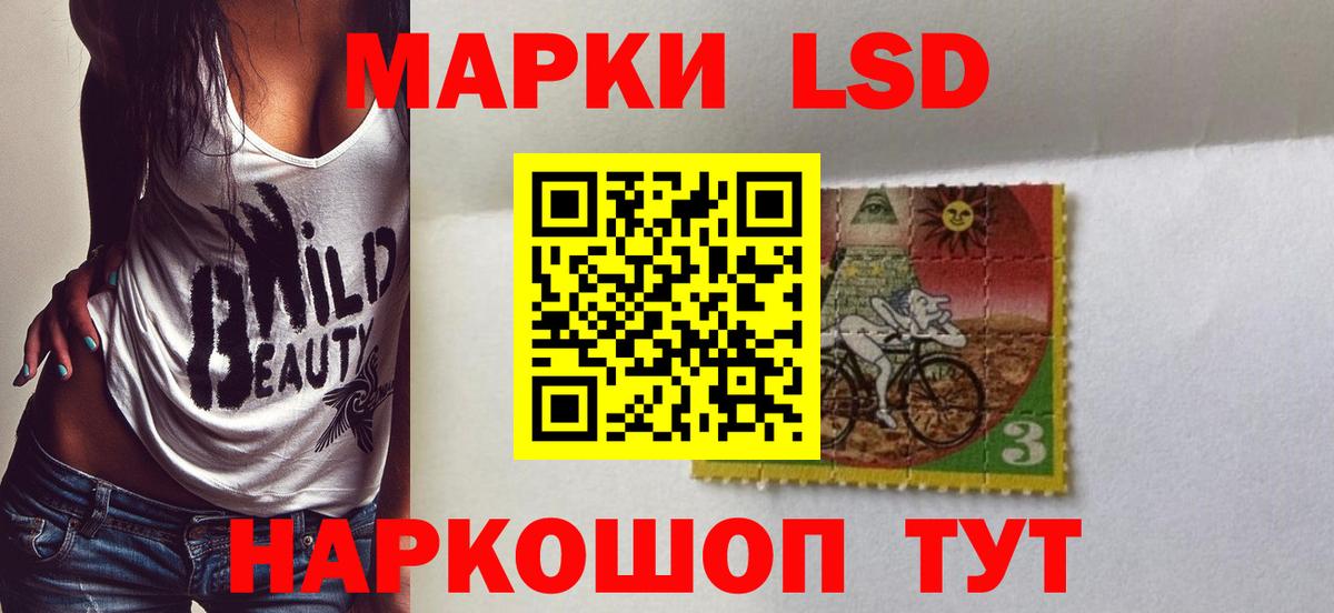 ЛСД экстази кислота Дюртюли