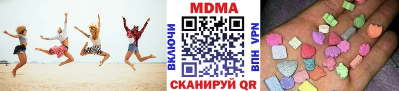 MDMA Molly  даркнет сайт  Дюртюли 