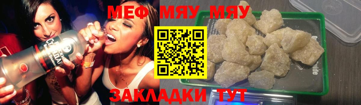 Мефедрон  Дюртюли