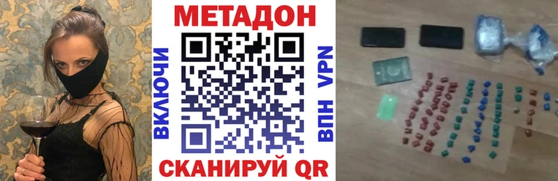 МЕТАДОН белоснежный  кракен рабочий сайт  Дюртюли 
