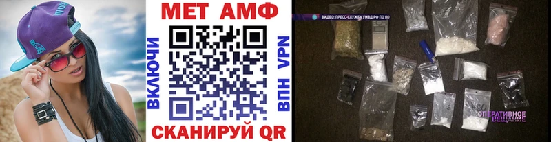Метамфетамин мет  купить   Дюртюли 