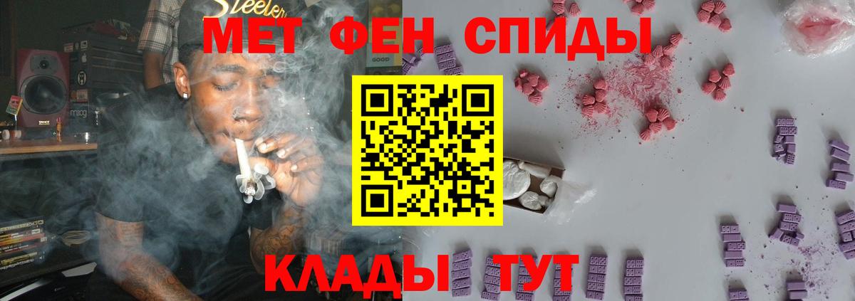 Первитин витя Дюртюли