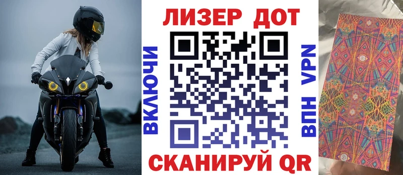 Марки N-bome 1500мкг Дюртюли