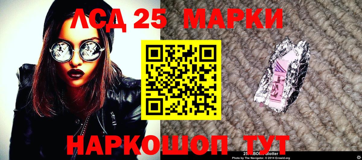 Дюртюли  цены наркотик  Вход с VPN  Марки 25I-NBOMe 1,8мг 