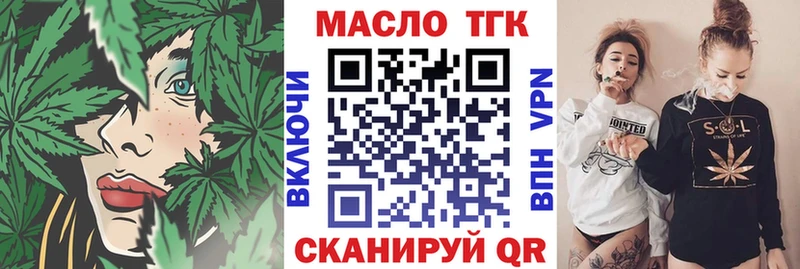 где можно купить   ссылка на мегу онион  ТГК вейп  Дюртюли 