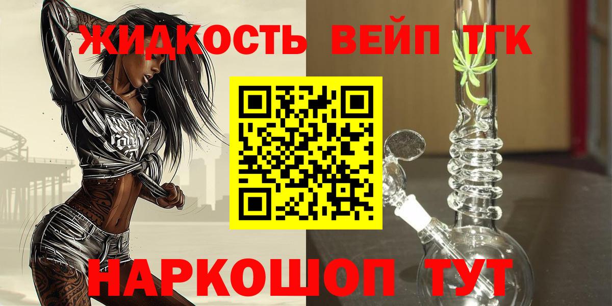 Дистиллят ТГК концентрат Дюртюли