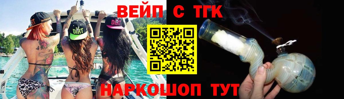Дюртюли  ТГК Wax  Вход с VPN 