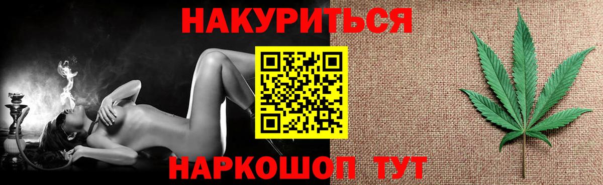 Марихуана планчик  Бошки Шишки индика  Дюртюли  Бошки Шишки MAZAR  Вход с VPN  Конопля OG Kush 